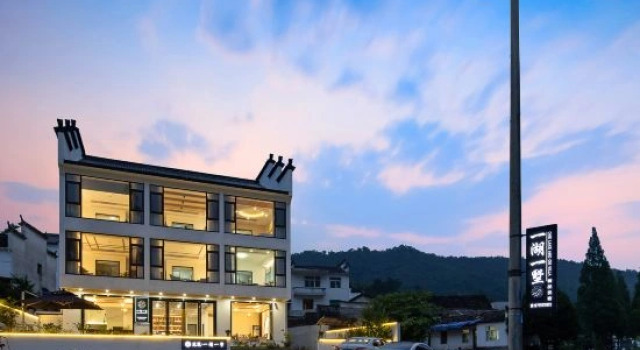 Floral Hotel·Yihu Yishu Hotel(Taiping Lake Scenic Area), Reservar Hotel Huangshan 