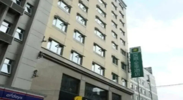 Ji Hotel Dongtai, Reserva ahora Hotel Dongtai Jiangsu