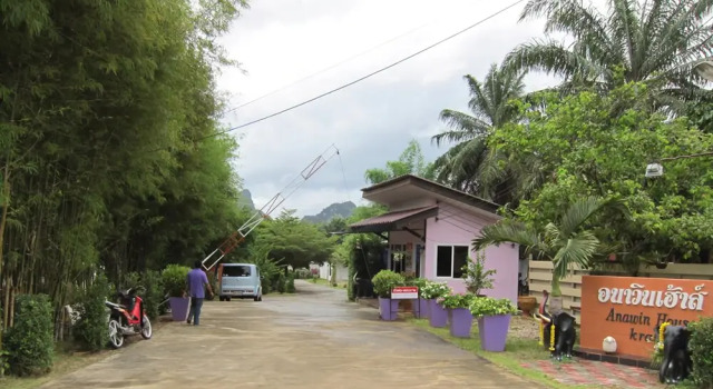 Anavin House