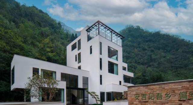 Anji Jianwuxiang · Piananyu Creekside Homestay (Zhebei Grand Canyon Scenic Area), Boek Hotel Huzhou Zhejiang