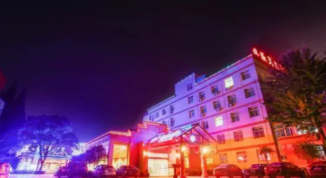Letianran Hotel, Book Hotel Anqing Anhui