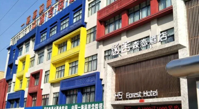 HS Forest Hotel, Rezervovat Hotel Luo-jang Henan