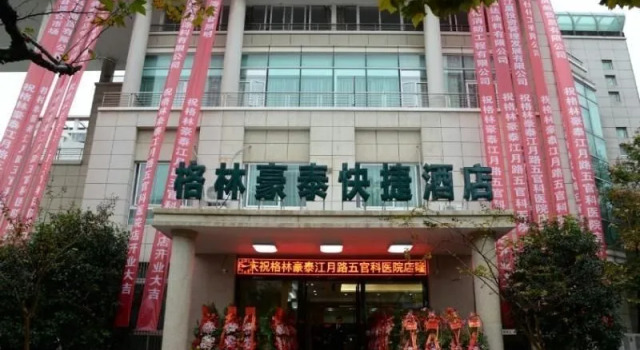 GreenTree Inn Road Subway Station Express Hotel, Varaa Hotelli Minhang 