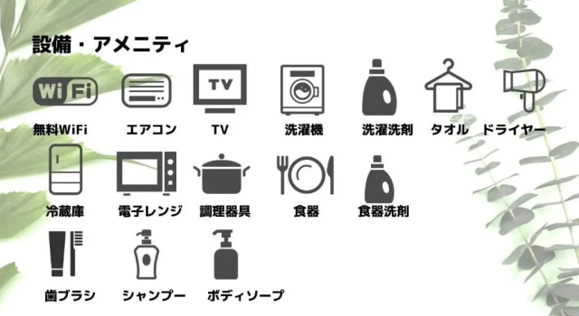 Трёхместный номер Standard UCHI Living Stay Otaru Suitengu