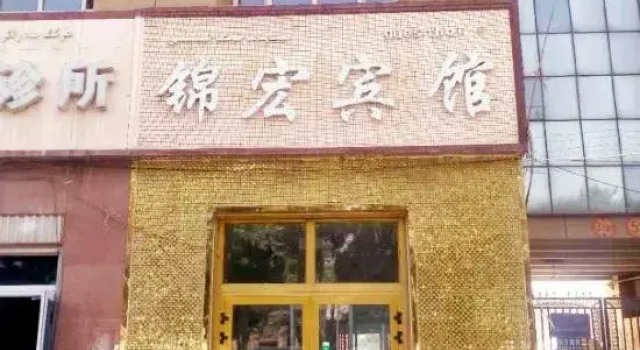 Kashgar Jinhong Hotel, Boek Hotel Kashgar Xinjiang