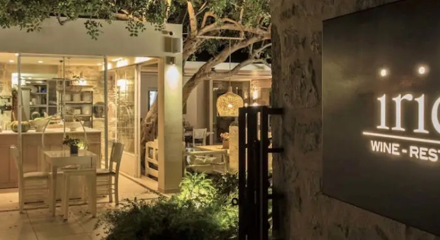 IridaChic Boutique Hotel & Spa, Rezerwuj Apartamentowiec hotelowy Hotele SPA w Stalida, SPA