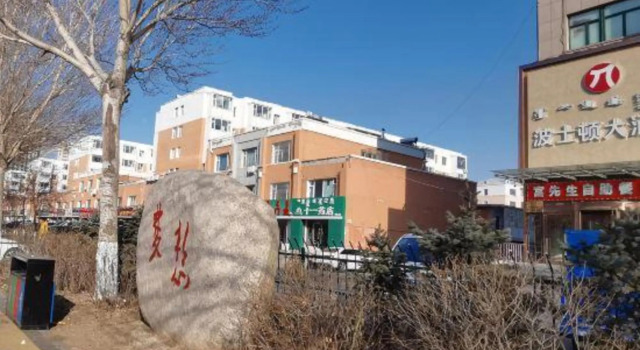 Boston Hotel, Rezervați Hotel Ulanhot Inner Mongolia