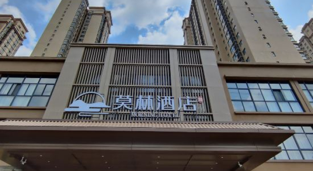 Morning Hotel (XiAn Aoxiang Xiaozhen Subway Station), Prenota Hotel Xianyang Shaanxi