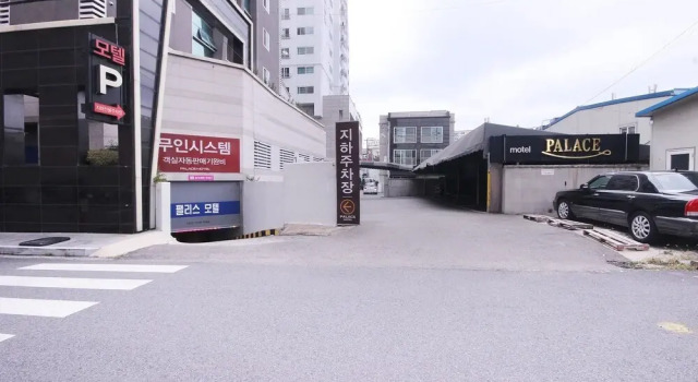 Ulsan Palace