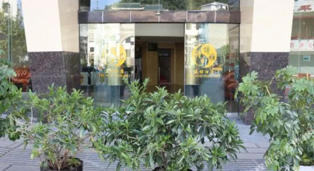 Boya Hotel, Varaa Hotelli Zunyi Guizhou
