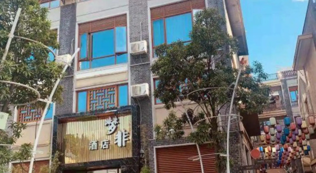 Mengfei Hotel (Liuzhou Yaobu Old Town), Prenota Hotel Liuzhou Guangxi