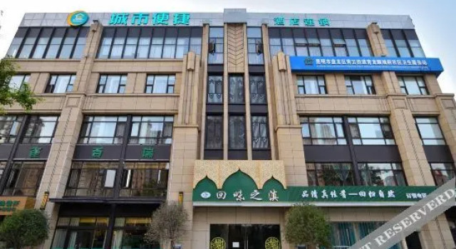City Comfort Inn (CITY OF FLOWER KUNMING), Rezerwuj Hotel Hotele w Kunming z parkingiem, Parking