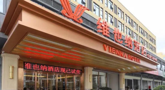 Vienna Hotel (Mianyang Jiangyou Fangte Branch), Book Hotel Hoteller i Jiangyou med parkering, Parkering