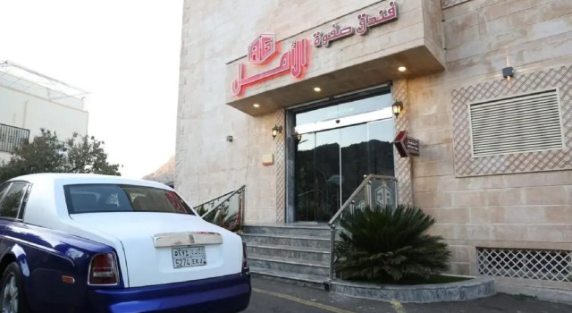 Safwat Al Amal Hotel