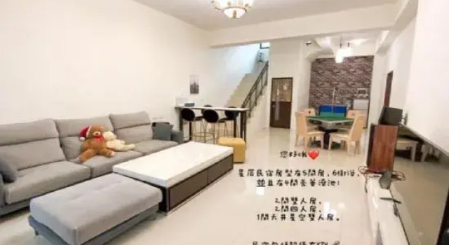 Yilan Star, Book Hotel Wujie Yilan County