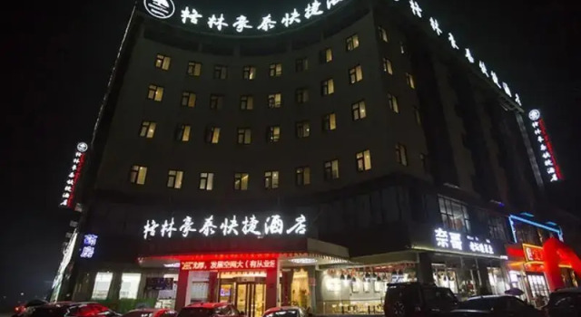 GreenTree Inn Liuan Yeji Railway Station, Varaa Hotelli Hotellit Luan pysäköinnillä, Pysäköinti