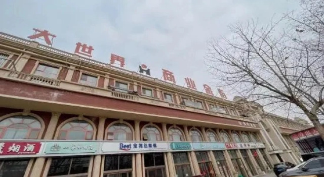 Jian'ai Apartment, Prenota Appartamento Jiaozuo Henan
