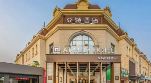 At Mlily Hotel, Rezerwuj Hotel Hotele 4-gwiazdkowe w Shunyi, 4*