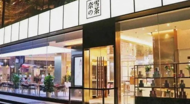 Motel168 Changzhou JuQian Street Inn, Rezerwuj Motel Tianning Changzhou
