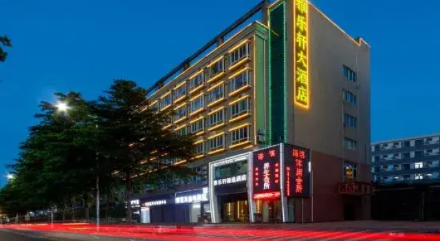 Alexu Hotel (Guangming Tianxuan Branch), Rezerwuj Hotel Hotele w Shenzhen z parkingiem, Parking