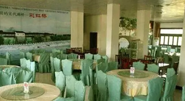Wuyuan Rainbow Bridge Resort, Rezerwuj Ośrodek wypoczynkowy Shangrao Jiangxi