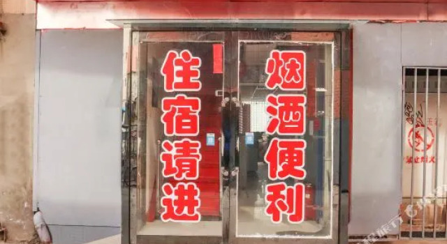 Shanxi Jinrong Jiayuan, Rezerwuj Hotel Yingze Taiyuan