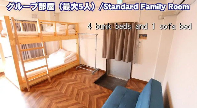 Семейный номер Standard RED HELMET House & Sports Bar Hiroshima