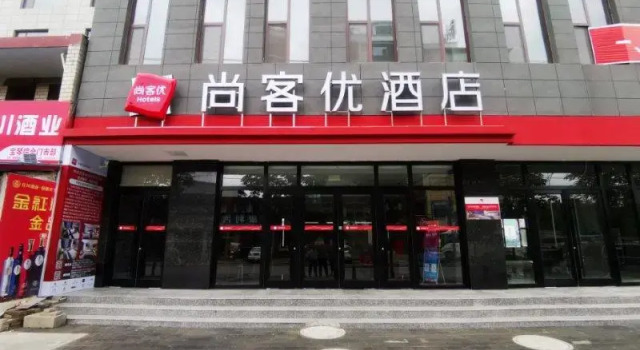 Thank Inn Hotel Gansu Longnan Chengxian Bus Station, Book Hotel Cheng 
