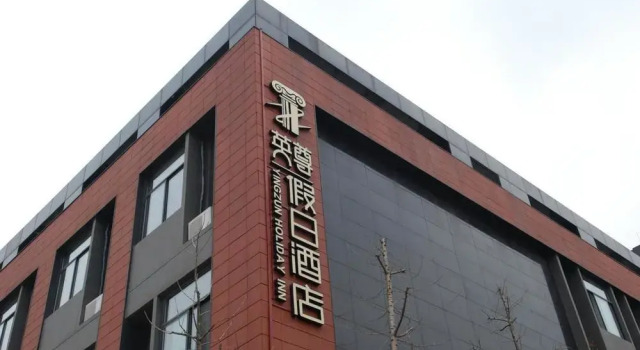 Mianming Express Hotel, Prenota Hotel Nanchino Jiangsu