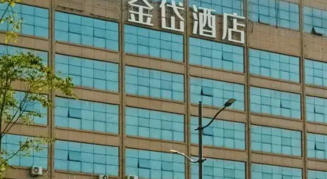 Jinxuan Hotel (Zhengzhou South Third Ring Road), Rezervovat Hotel Čeng-čou Henan