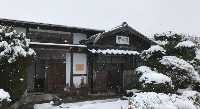 Yufuin Onsen Hasuwa Inn, Prenota Affittacamere Hotel a Kyushu con parcheggio, Parcheggio