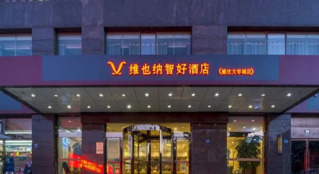 Vienna   Smart  Hotel （ Shanxi Normal University Wushu Airport Branch）, Rezerwuj Hotel Jinzhong Shanxi