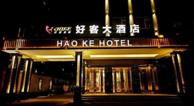 Hao Ke Hotel, Boek Hotel Hotels in Chengdu met parkeren, Parkeren