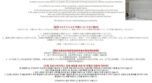 Апартаменты Sakura Cross Hotel Ueno Iriya