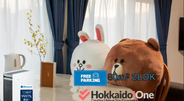 Апартаменты Hachiken / Vacation STAY 4993