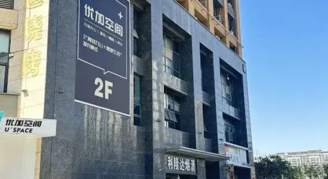 YCX-Esports Hotel, Prenota Hotel Xi'an Shaanxi