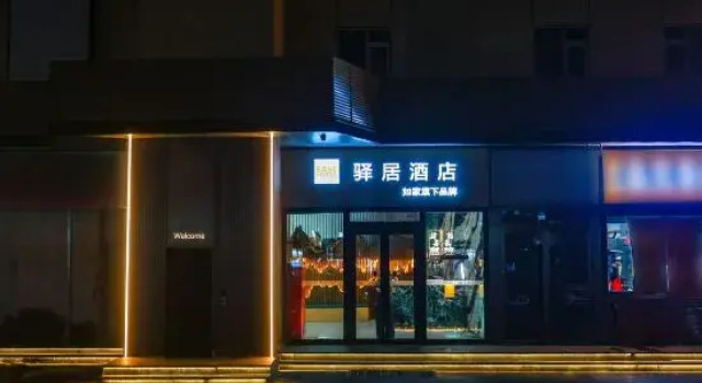 Homeinn Ease Hotel (Beijing South Railway Station Dahongmen), Book Hotel Hoteller i Beijing Province med parkering, Parkering
