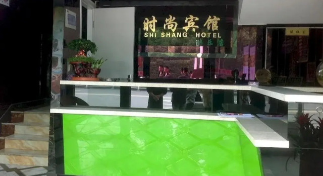 Shanghai Shishang Hotel Bole Branch, Varaa Hotelli Jiading Shanghai