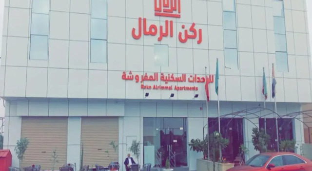 ركن الرمال للشقق المخدومة, Buchen Sie Ferienwohnung Sakaka Provinz al-Dschauf