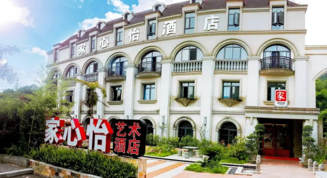Jiaxinyi Hotel (Chongqing Jiangbei International Airport), Boek Hotel Yu Bei Chongqing