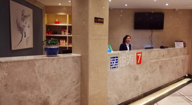 7 Days Premium·Dalian Xi'an Road Railway Station Roosevelt Square, Book Hotel Dalian 