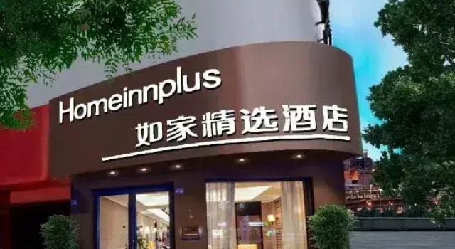 Home Inn Plus Guiyang Zaoshang Road, Забронировать Отель Отели Гуйян с парковкой, рядом с Modern Capital, Парковка