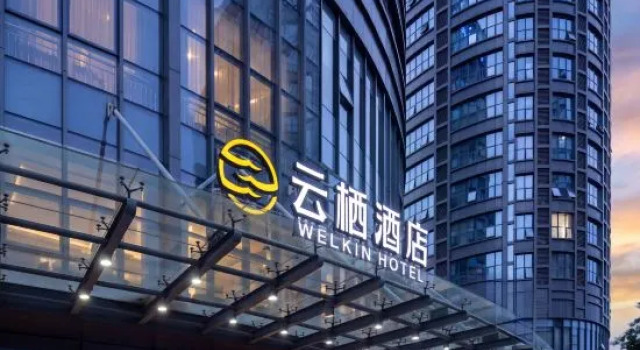 WELKIN Hotel, Забронировать Отель Сучжоу Китай