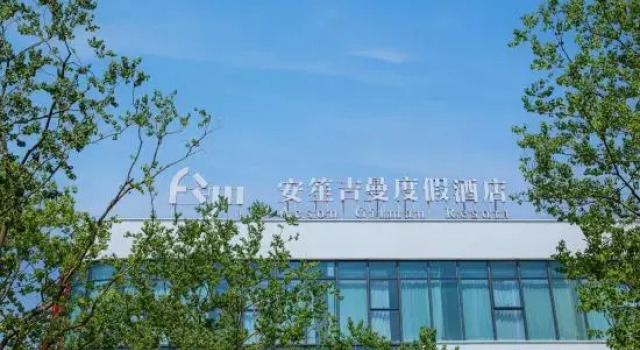 Aeson Gilman Resort, Забронировать Курортный отель Хучжоу Чжэцзян