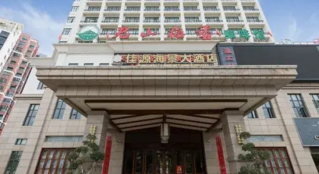 Vienna Hotel （Danzhou Baimajing Store）, Boek Hotel Tenggen Hainan