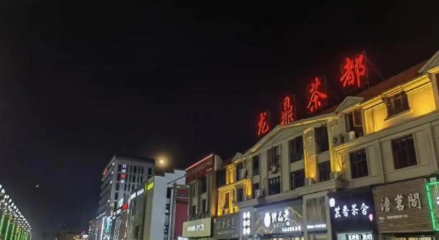 Pebble Motel (Nanchang Longhu Paradise Walk), Rezerwuj Motel Nanchang Jiangxi