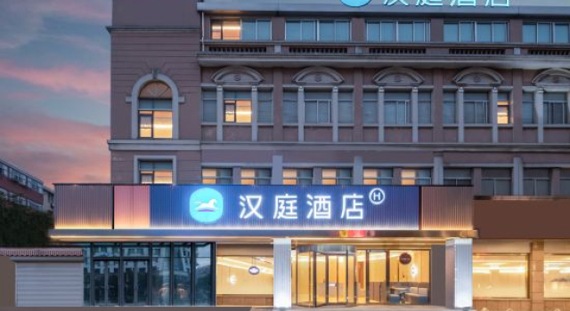 HanTing Hotel (Yizheng Fengyi Zhuangshicheng), Prenota Hotel Yangzhou Jiangsu