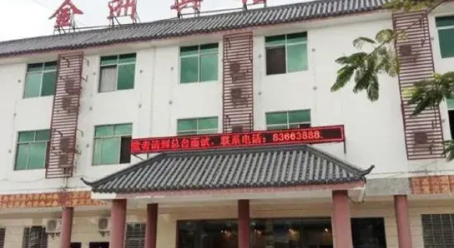 Baoting Jinzhou Resort Leisure Hotel, Book Resort Hotels in Baoting with Parking, Parking