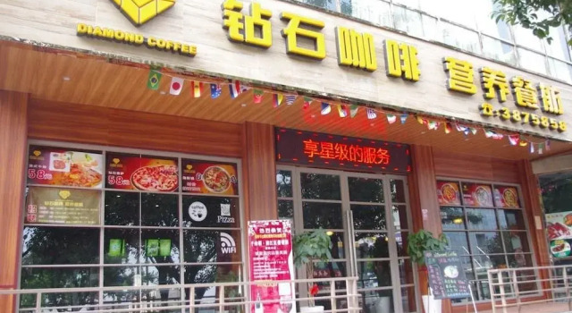 Tiedao Hotel