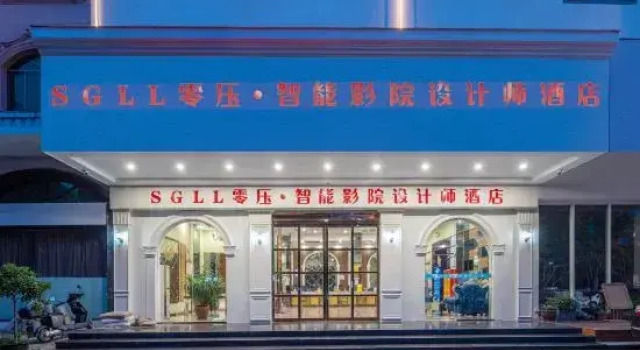 SGLL Zero Pressure Intelligence·Cinema Designer Hotel (Luqiao Branch), Prenota Hotel Taizhou Zhejiang